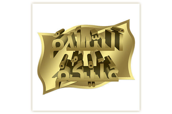 Decorative Assalamualaikum Design: Elevating Your Projects with Islamic Artistry